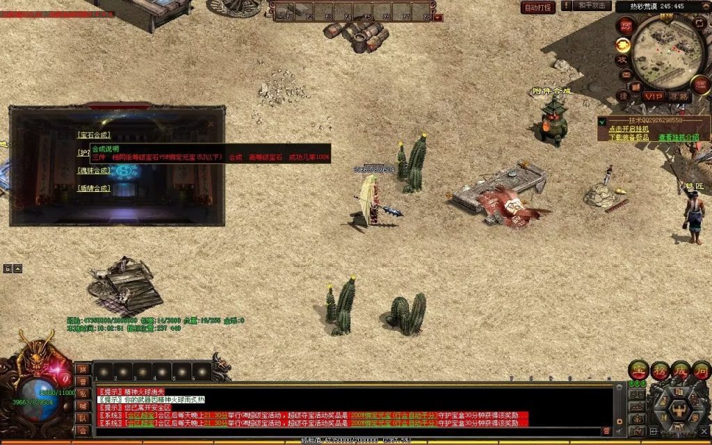 图片[7]-神武快刀大极品