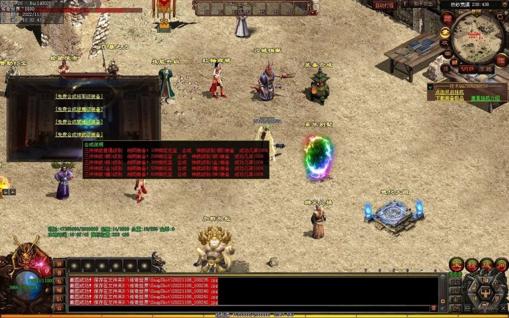 图片[8]-神武快刀大极品