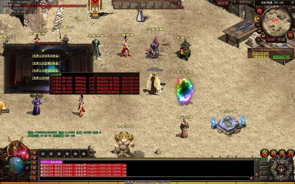 图片[9]-神武快刀大极品