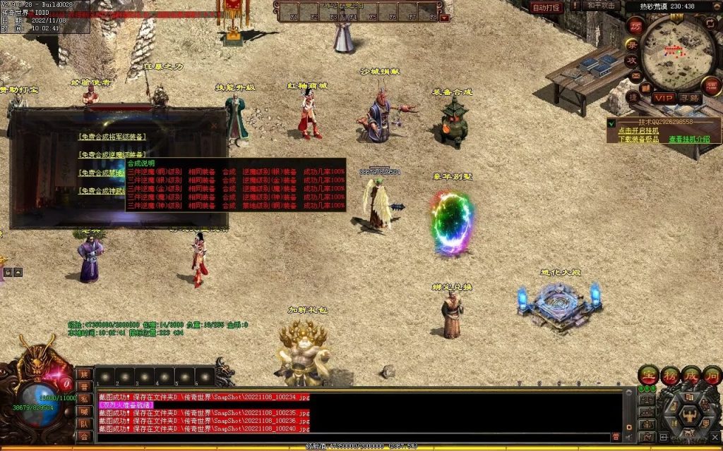 图片[10]-神武快刀大极品