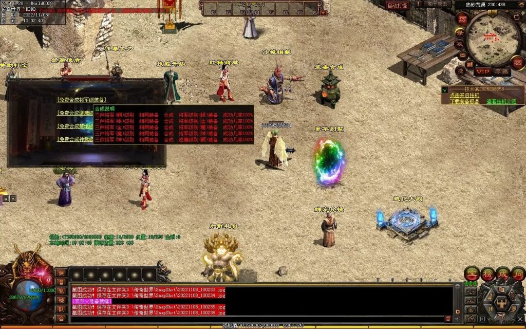 图片[11]-神武快刀大极品