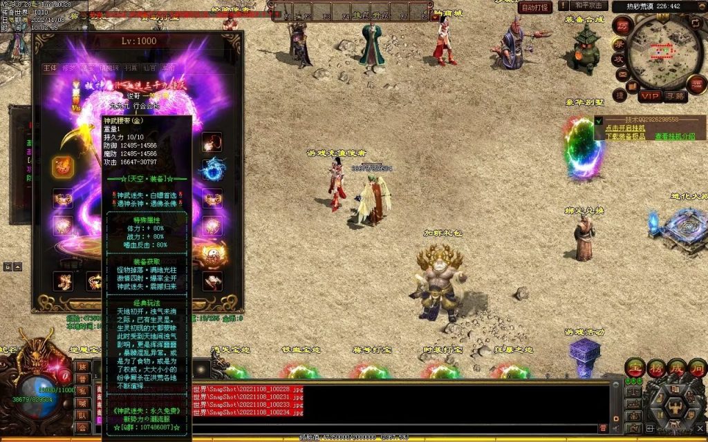 图片[13]-神武快刀大极品