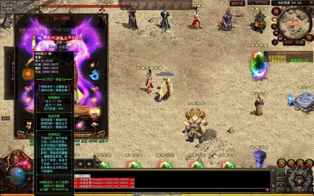 图片[14]-神武快刀大极品