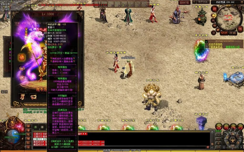 图片[15]-神武快刀大极品