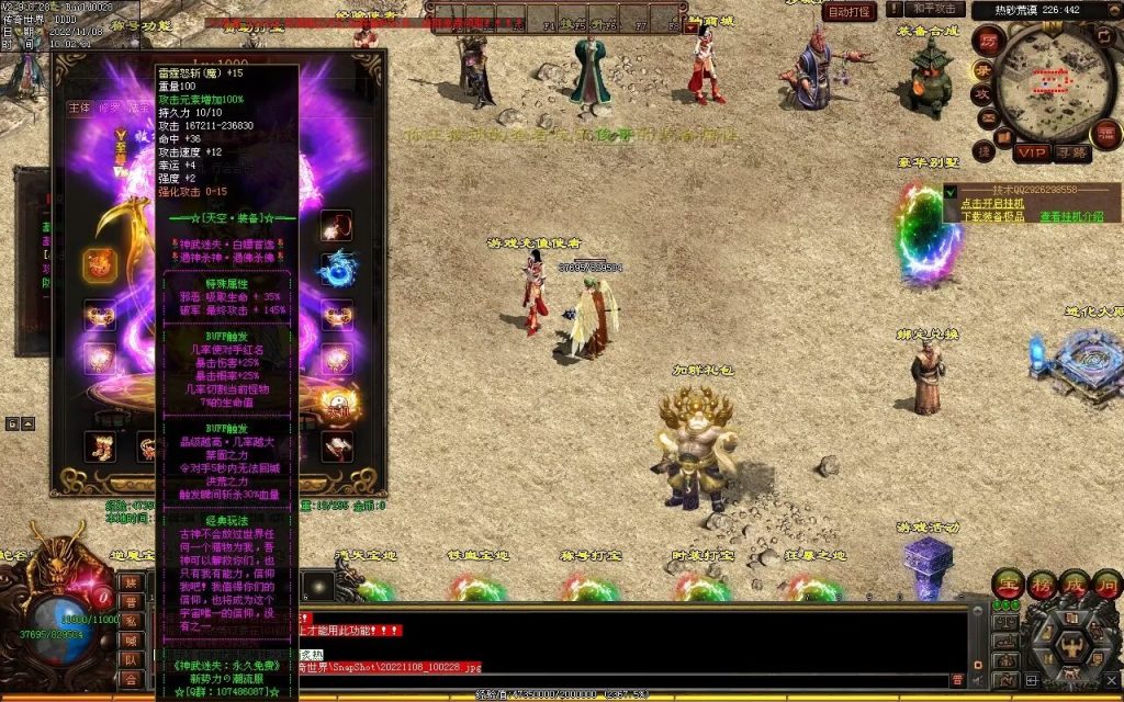 图片[16]-神武快刀大极品