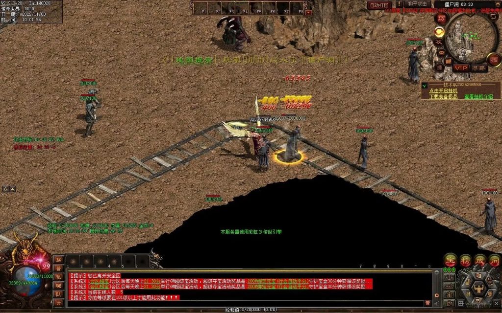 图片[18]-神武快刀大极品