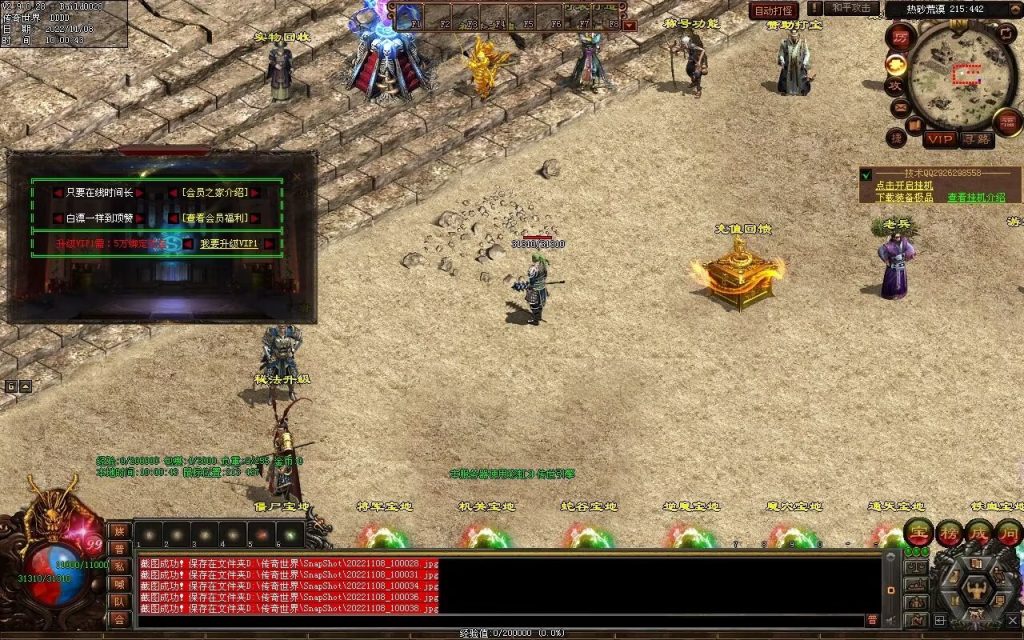 图片[22]-神武快刀大极品