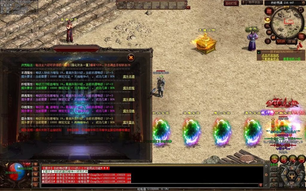 图片[24]-神武快刀大极品