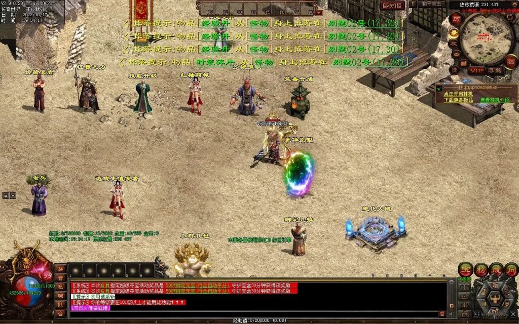 图片[29]-神武快刀大极品