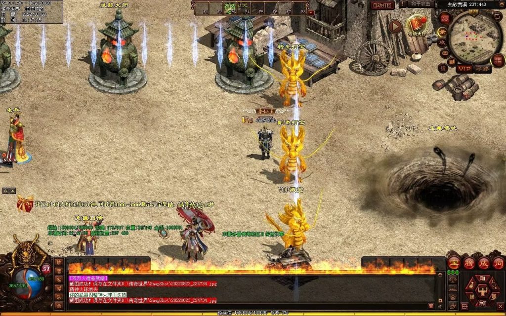 图片[30]-神武快刀大极品