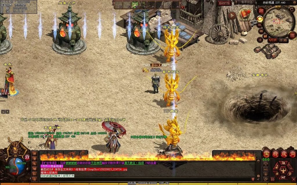 图片[31]-神武快刀大极品