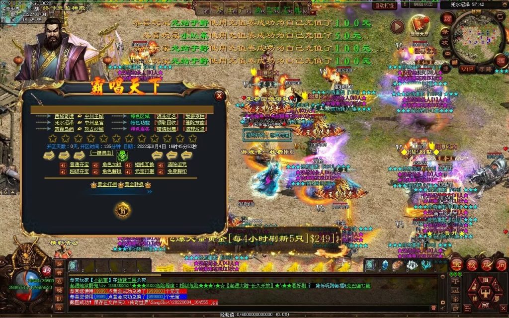 图片[32]-神武快刀大极品