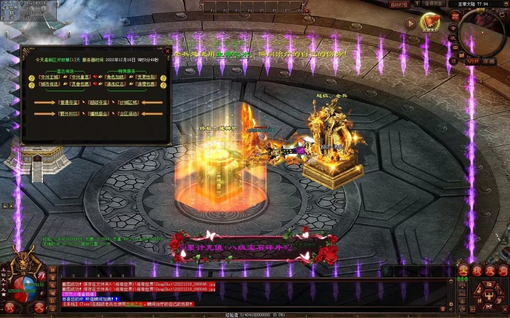 图片[2]-缥缈之旅微变