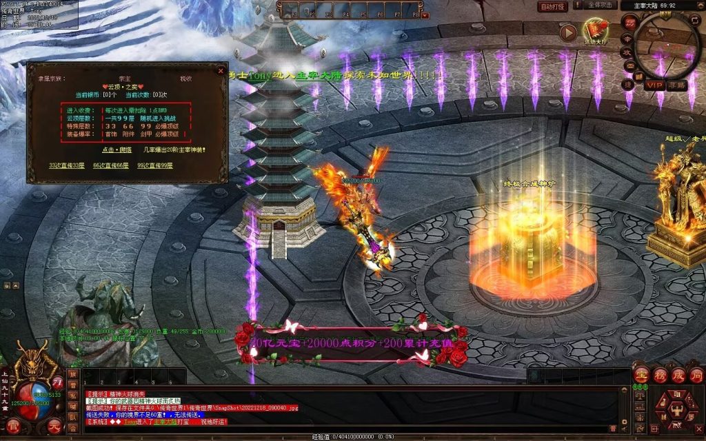 图片[5]-缥缈之旅微变