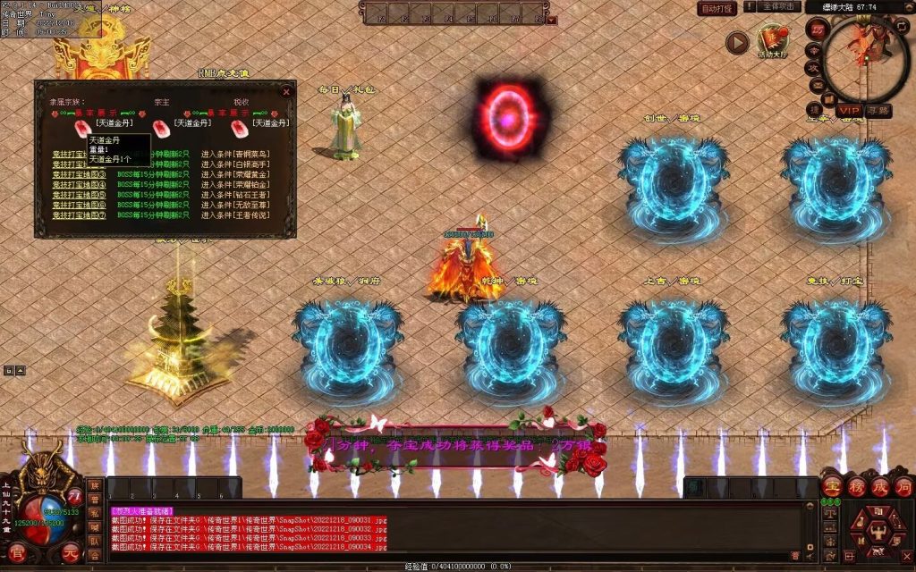 图片[8]-缥缈之旅微变