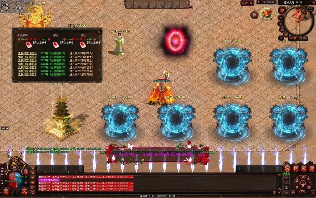 图片[9]-缥缈之旅微变