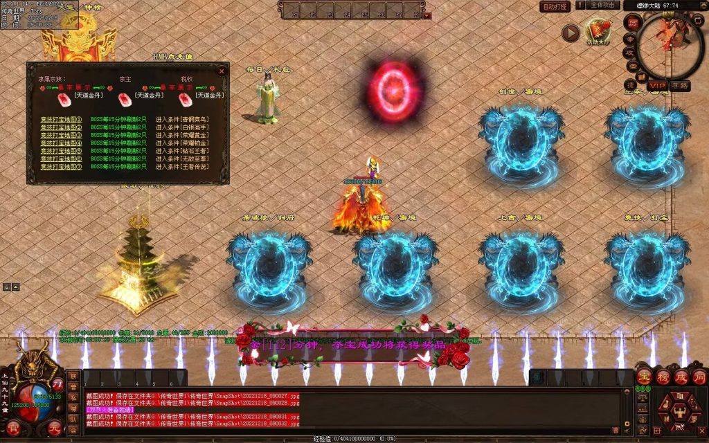 图片[10]-缥缈之旅微变