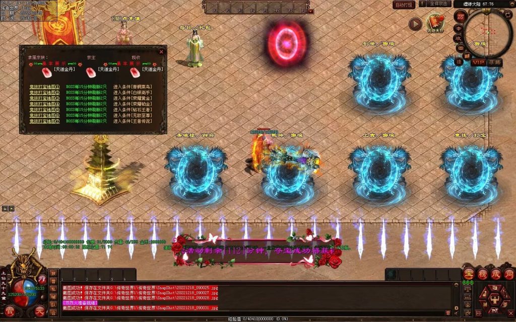 图片[11]-缥缈之旅微变