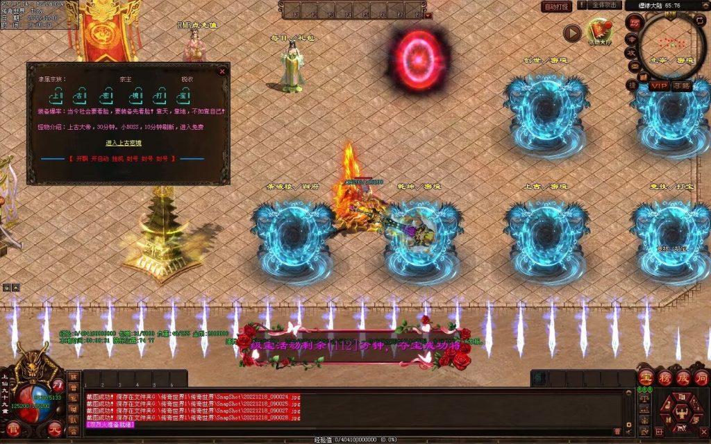 图片[12]-缥缈之旅微变