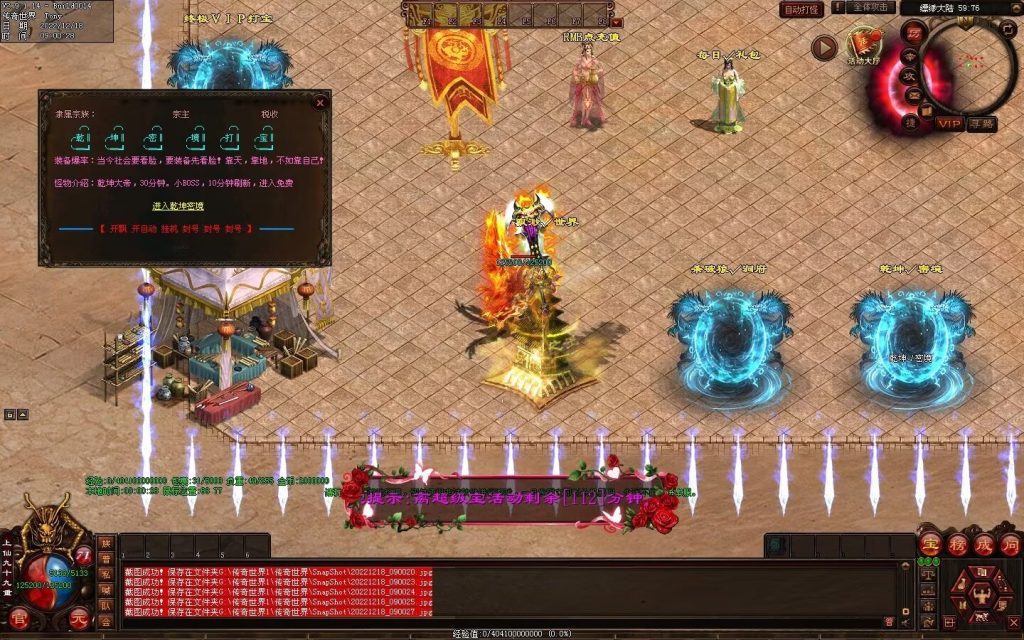 图片[13]-缥缈之旅微变