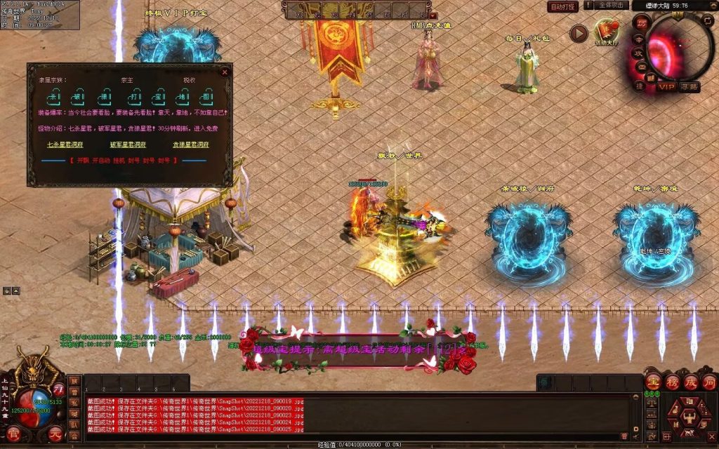 图片[14]-缥缈之旅微变