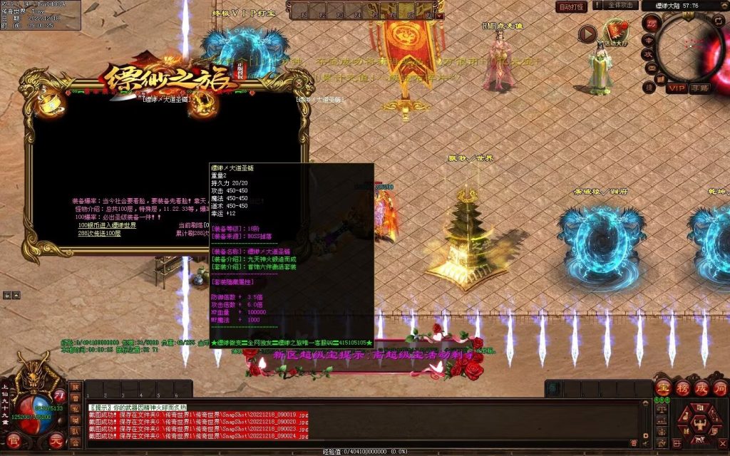 图片[15]-缥缈之旅微变