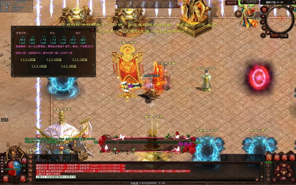 图片[19]-缥缈之旅微变