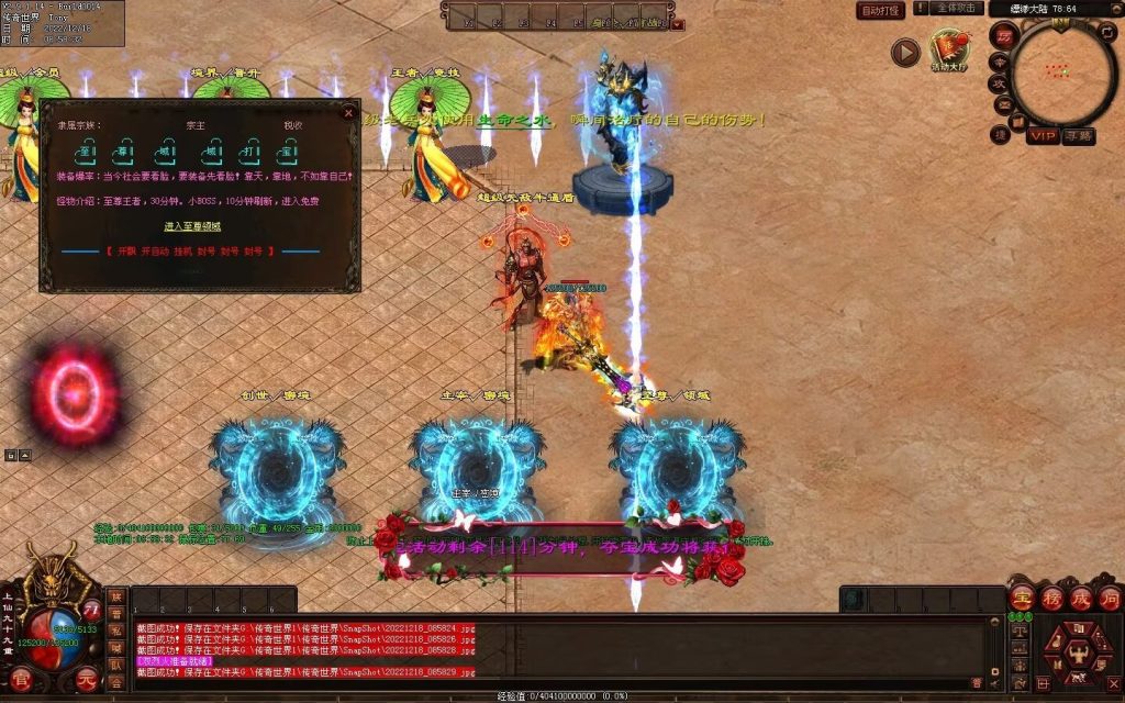 图片[24]-缥缈之旅微变