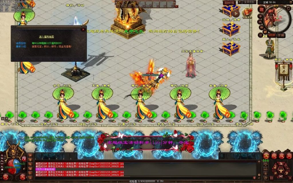 图片[43]-缥缈之旅微变