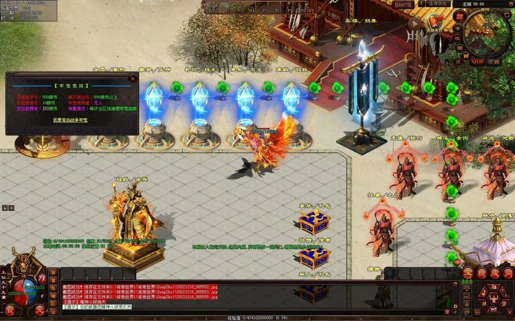 图片[60]-缥缈之旅微变