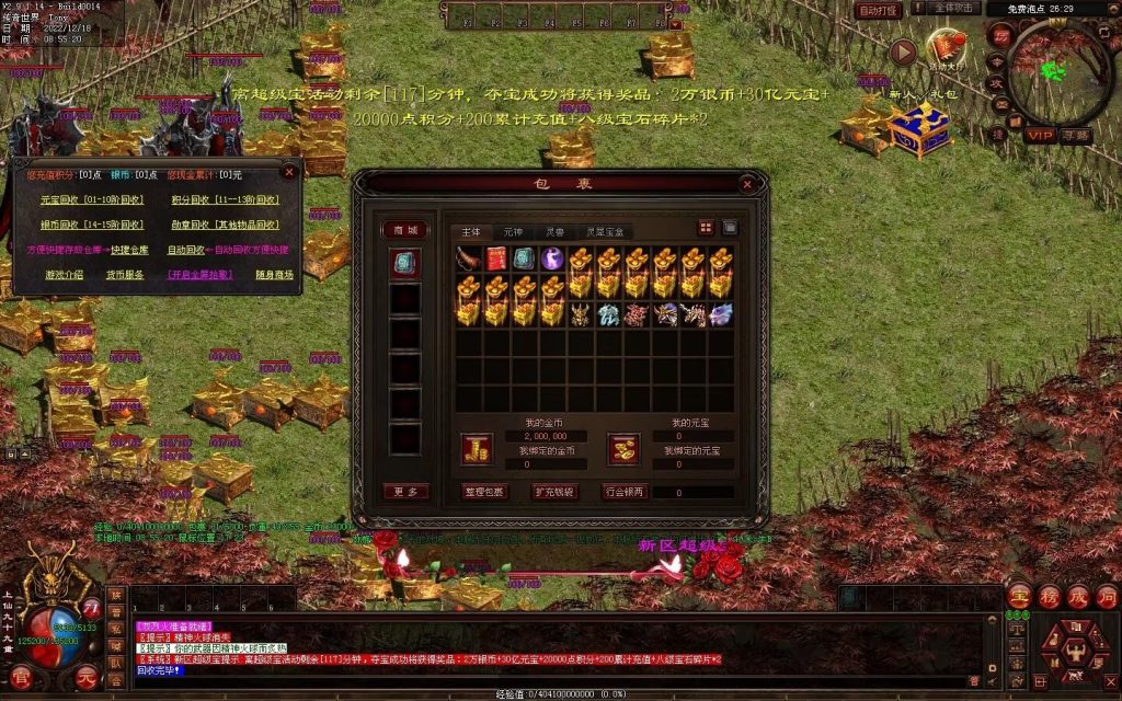 图片[77]-缥缈之旅微变