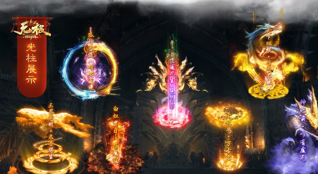 图片[2]-魔神传剧情专属-72魔神