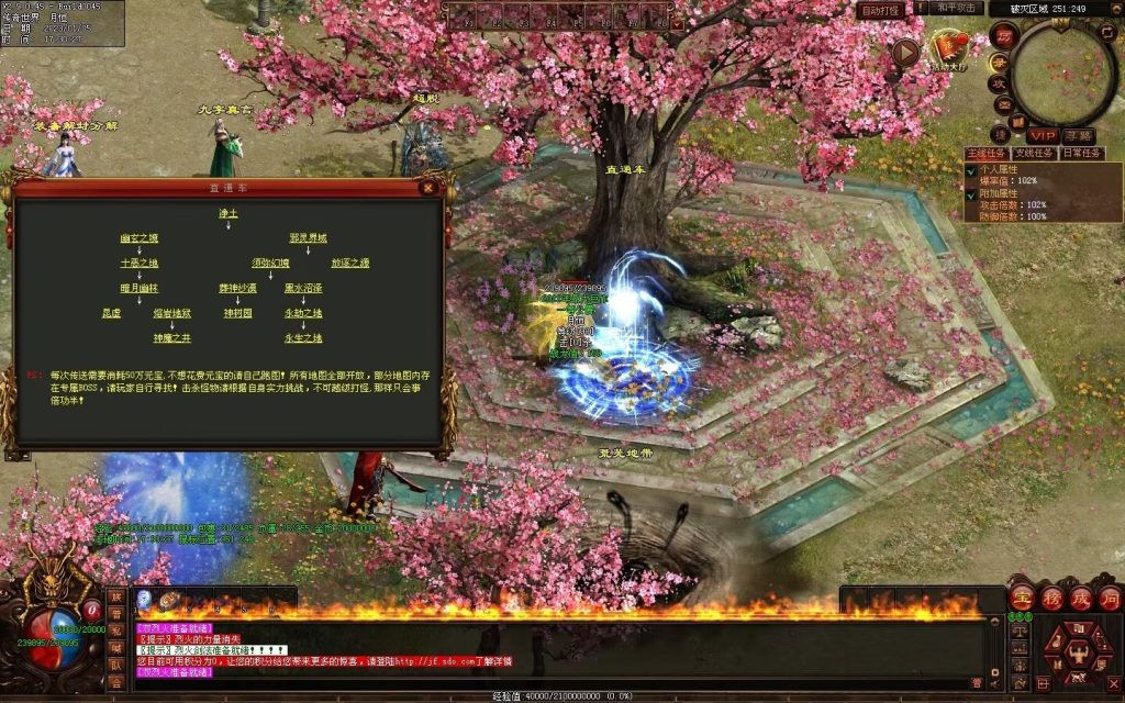 图片[3]-魔神传剧情专属-72魔神