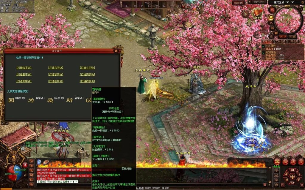 图片[4]-魔神传剧情专属-72魔神