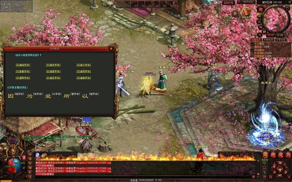 图片[5]-魔神传剧情专属-72魔神