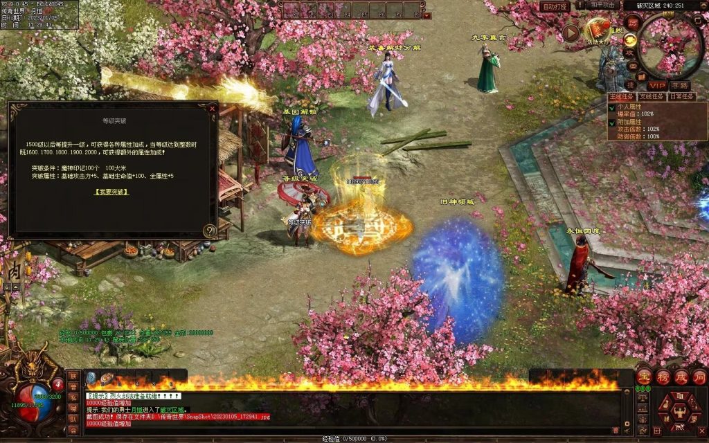 图片[9]-魔神传剧情专属-72魔神