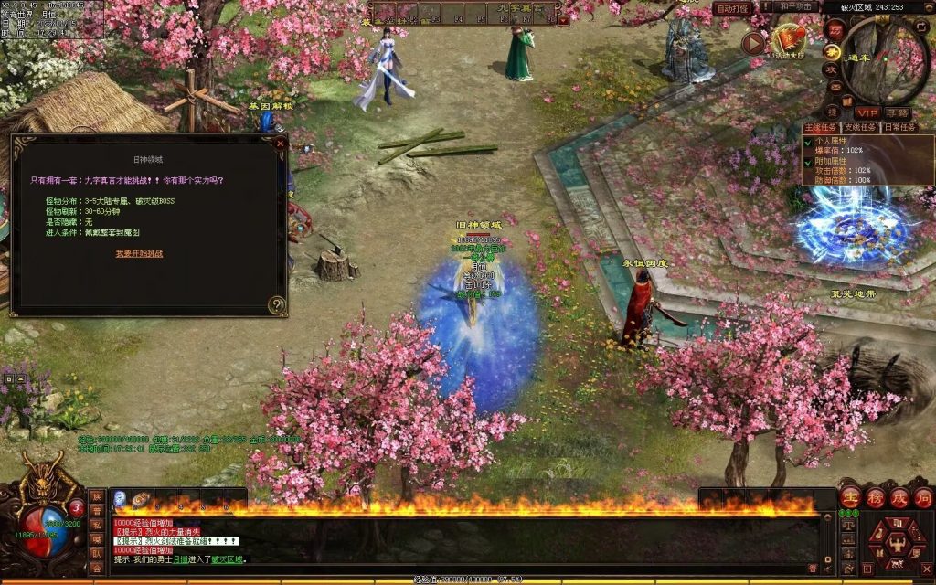 图片[10]-魔神传剧情专属-72魔神