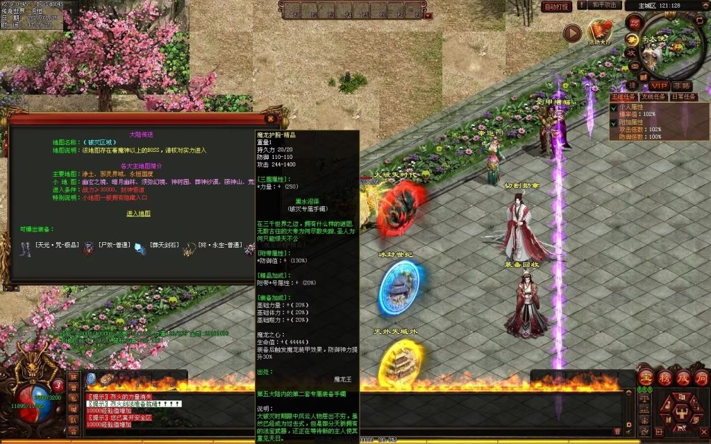 图片[11]-魔神传剧情专属-72魔神