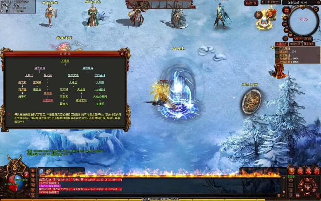 图片[12]-魔神传剧情专属-72魔神