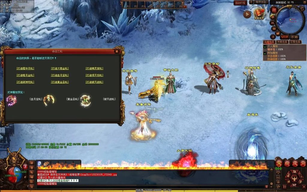 图片[14]-魔神传剧情专属-72魔神