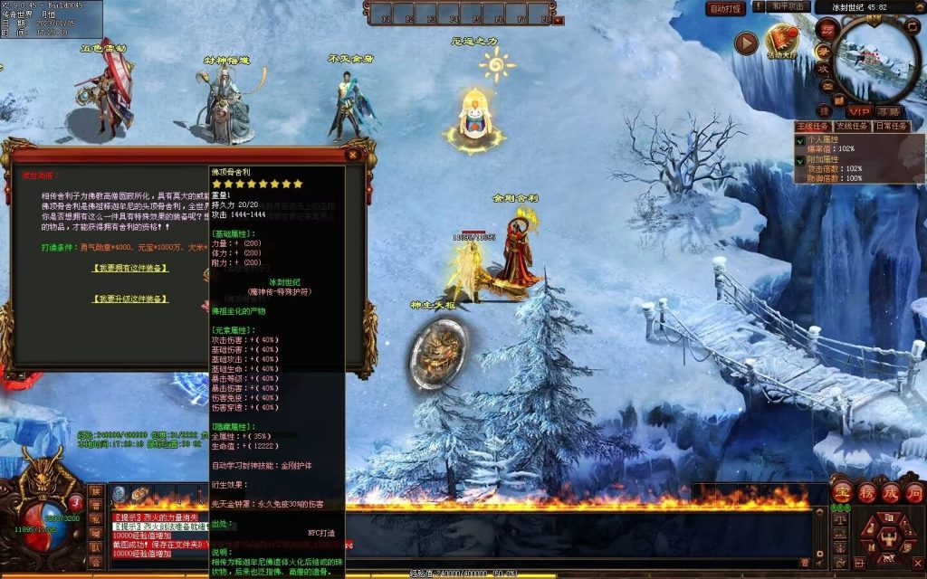 图片[17]-魔神传剧情专属-72魔神