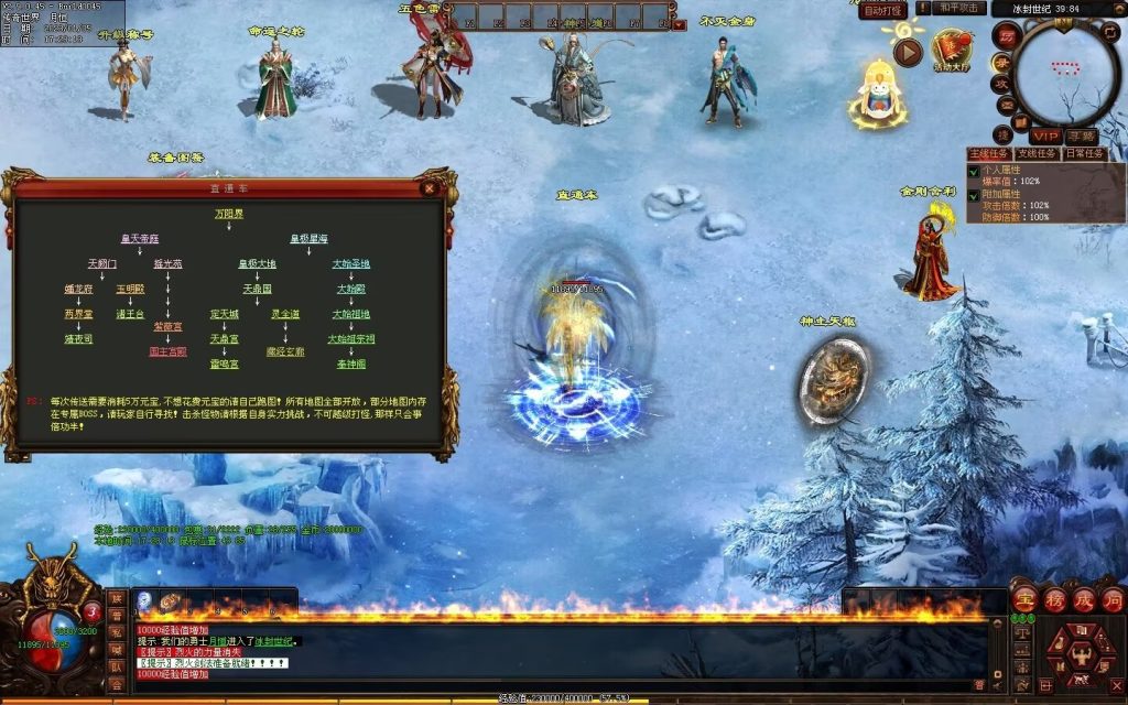 图片[18]-魔神传剧情专属-72魔神