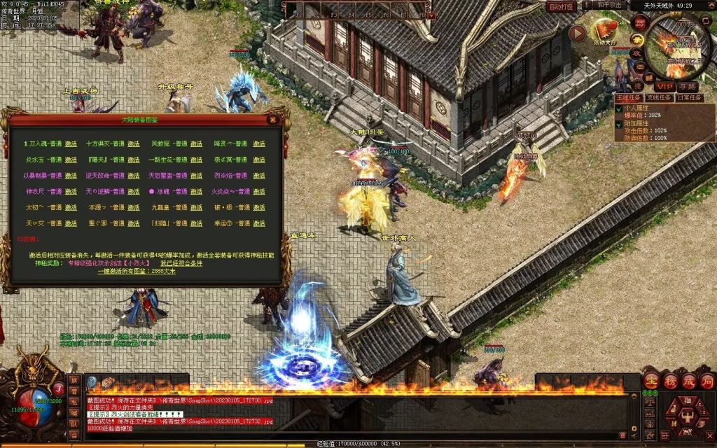 图片[19]-魔神传剧情专属-72魔神