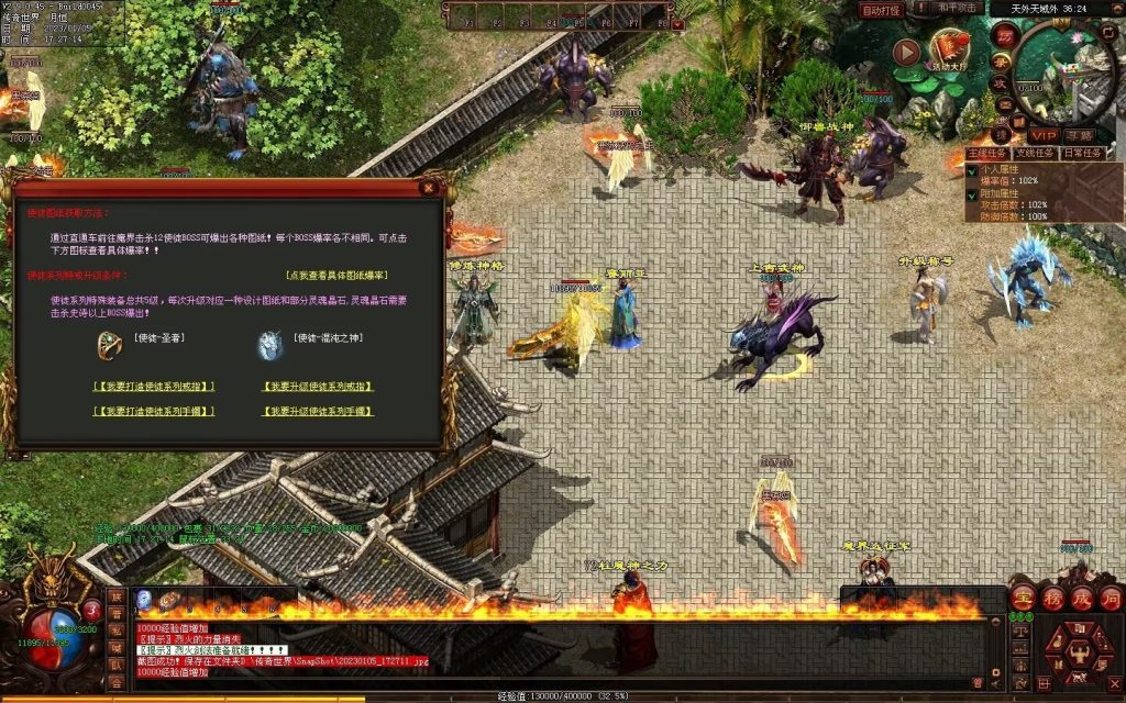 图片[24]-魔神传剧情专属-72魔神