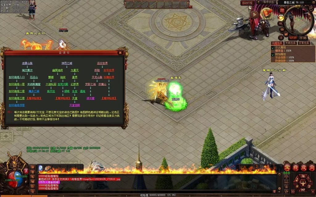 图片[26]-魔神传剧情专属-72魔神