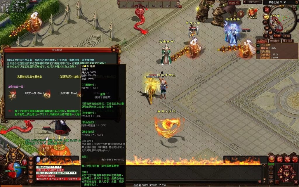 图片[28]-魔神传剧情专属-72魔神