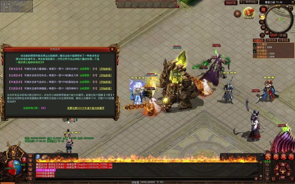 图片[30]-魔神传剧情专属-72魔神