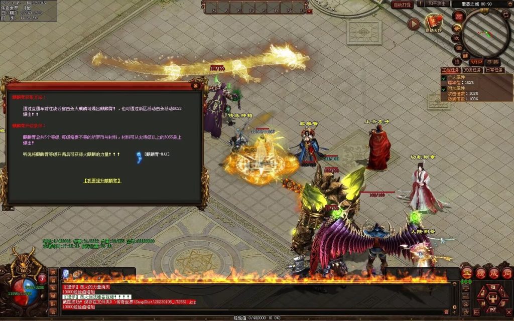 图片[32]-魔神传剧情专属-72魔神