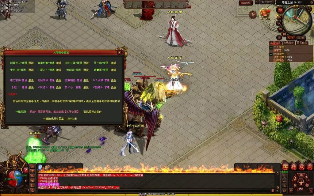 图片[34]-魔神传剧情专属-72魔神