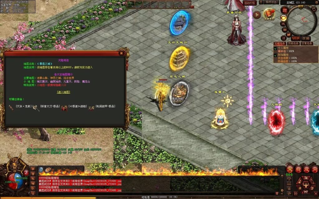 图片[39]-魔神传剧情专属-72魔神